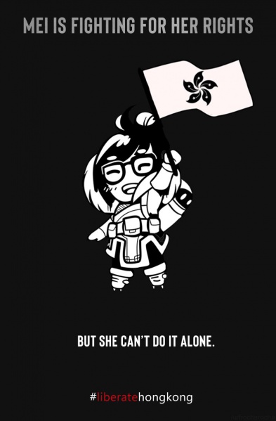 File:Mei For HK.jpg